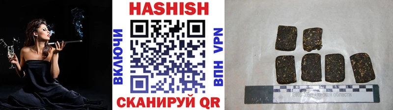 Продажа наркотиков Оханск Галлюциногенные грибы  Гашиш  МДМА  АМФ  Бошки Шишки 