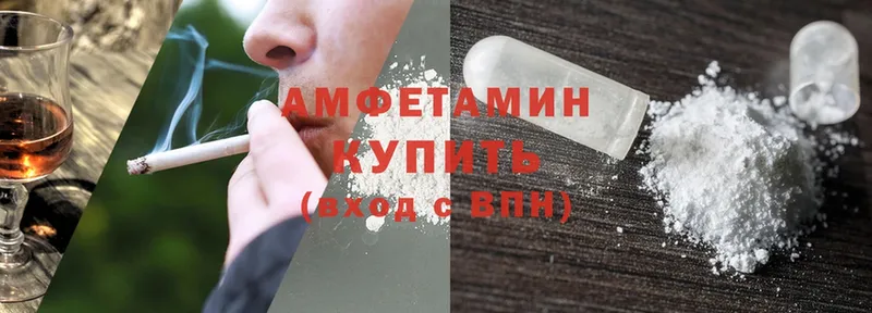 Amphetamine VHQ  MEGA как войти  Оханск 