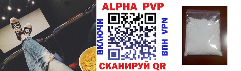 Alfa_PVP Соль  mega ONION  Оханск 