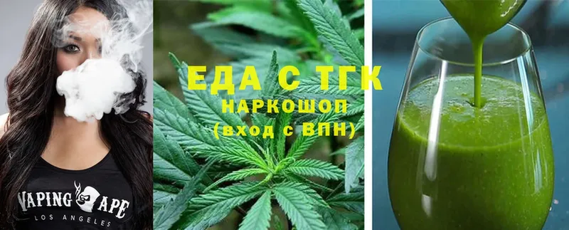 сайты даркнета Telegram  Оханск  Canna-Cookies марихуана 