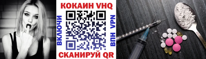 цена наркотик  darknet наркотические препараты  Cocaine Перу  Оханск 
