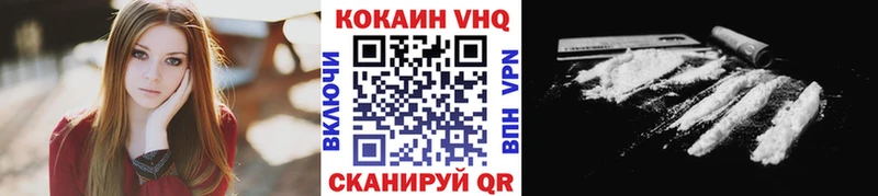 COCAIN Fish Scale Оханск