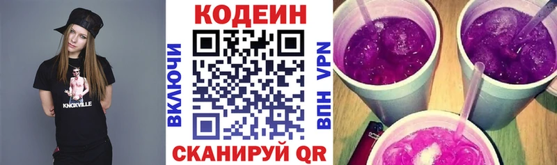 сколько стоит  hydra ТОР  Кодеиновый сироп Lean Purple Drank  Оханск 