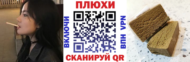 ГАШИШ гашик Оханск