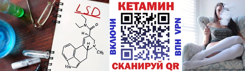 КЕТАМИН ketamine  Оханск 