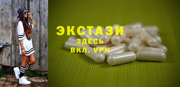 мефедрон Новозыбков