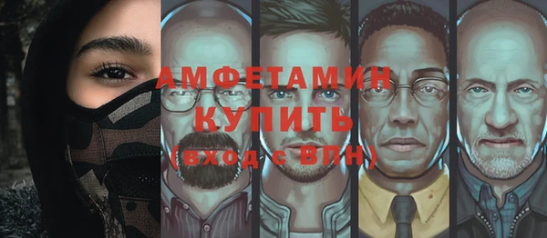 трава Саяногорск