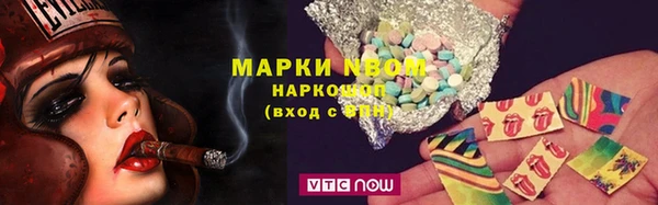мефедрон Новозыбков