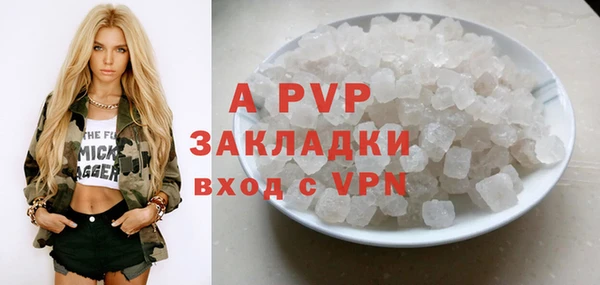 мефедрон Новозыбков