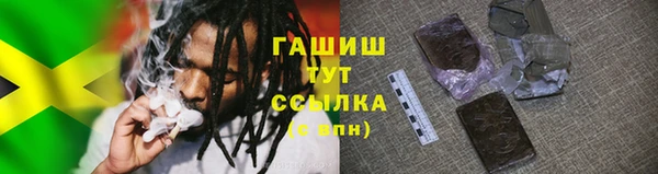 синтетический гашиш Новокубанск