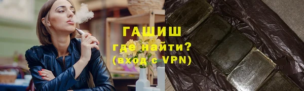 синтетический гашиш Новокубанск