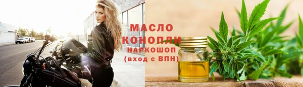 синтетический гашиш Новокубанск