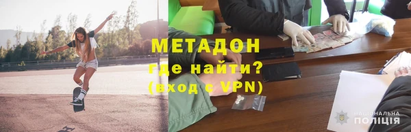 синтетический гашиш Новокубанск
