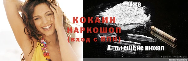 синтетический гашиш Новокубанск