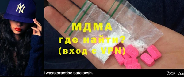 mix Новодвинск