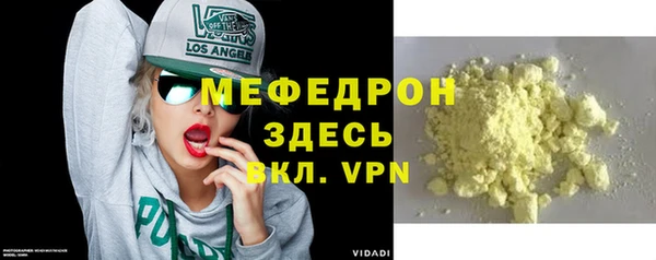 синтетический гашиш Новокубанск