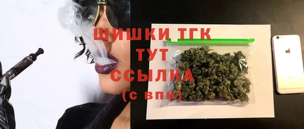 мефедрон Новозыбков