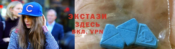 меф Осинники