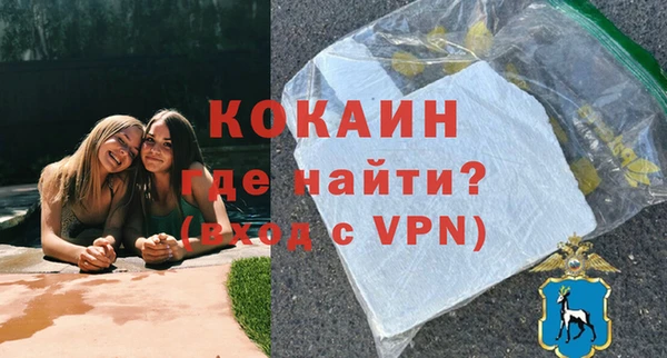 мефедрон Новозыбков