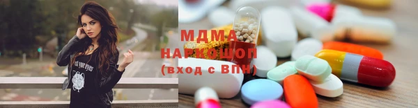 синтетический гашиш Новокубанск
