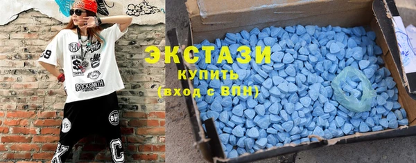 мефедрон Новозыбков