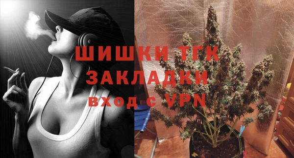 каннабис Усмань