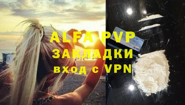 мефедрон Новозыбков