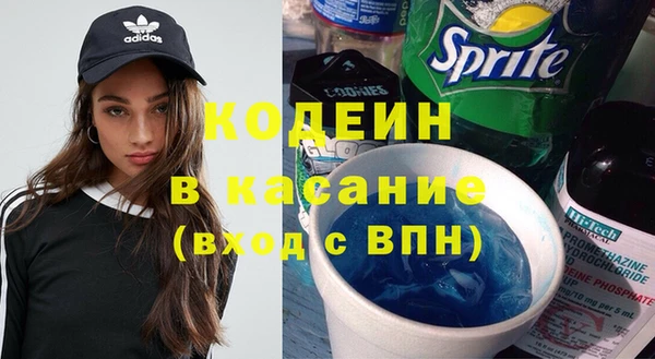 мефедрон Новозыбков
