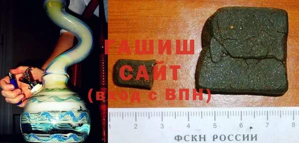 мефедрон Новозыбков