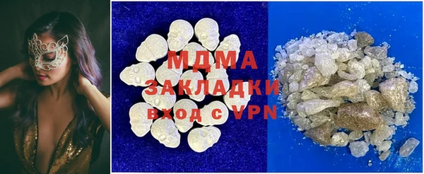 mix Новодвинск