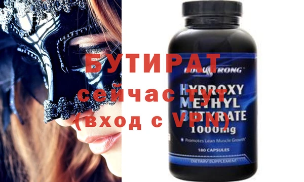 mix Новодвинск