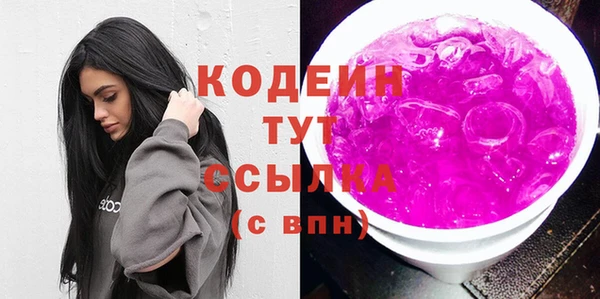амфетамин Верхний Тагил
