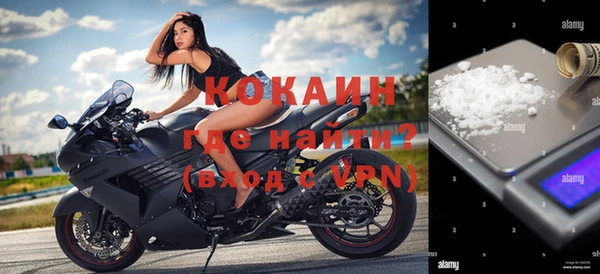 синтетический гашиш Новокубанск