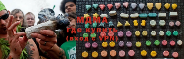 MDMA Premium VHQ Гусиноозёрск