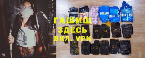 альфа пвп VHQ Покров