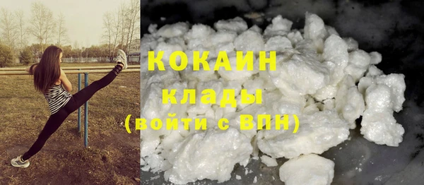 синтетический гашиш Новокубанск