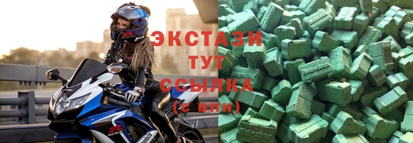 мефедрон Новозыбков