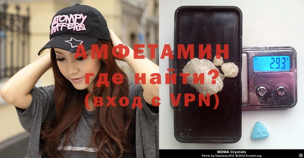прущие грибы Верхнеуральск