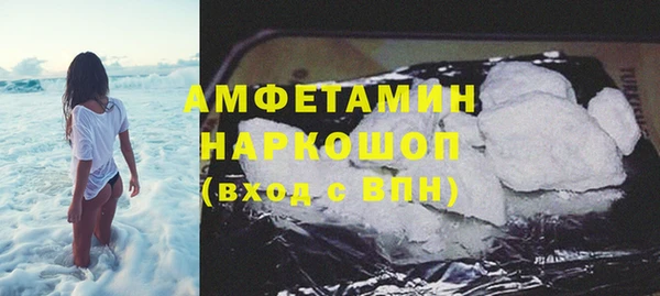 мефедрон Новозыбков