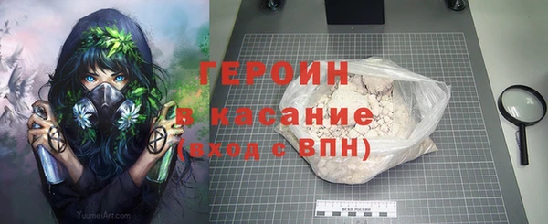 синтетический гашиш Новокубанск