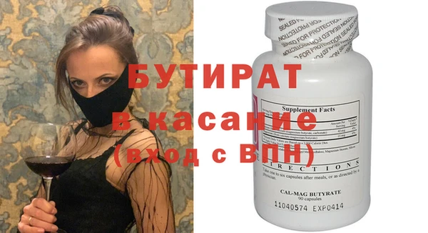 mix Новодвинск