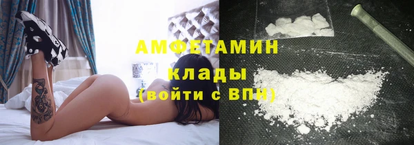 синтетический гашиш Новокубанск