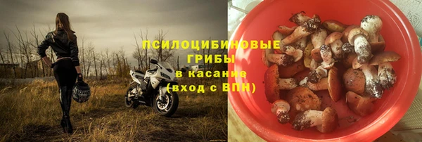 мефедрон Новозыбков