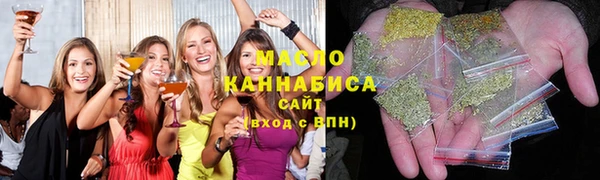 синтетический гашиш Новокубанск