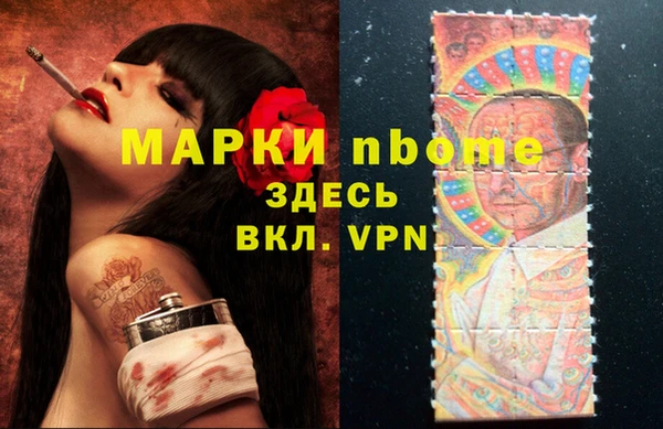 трава Покровск