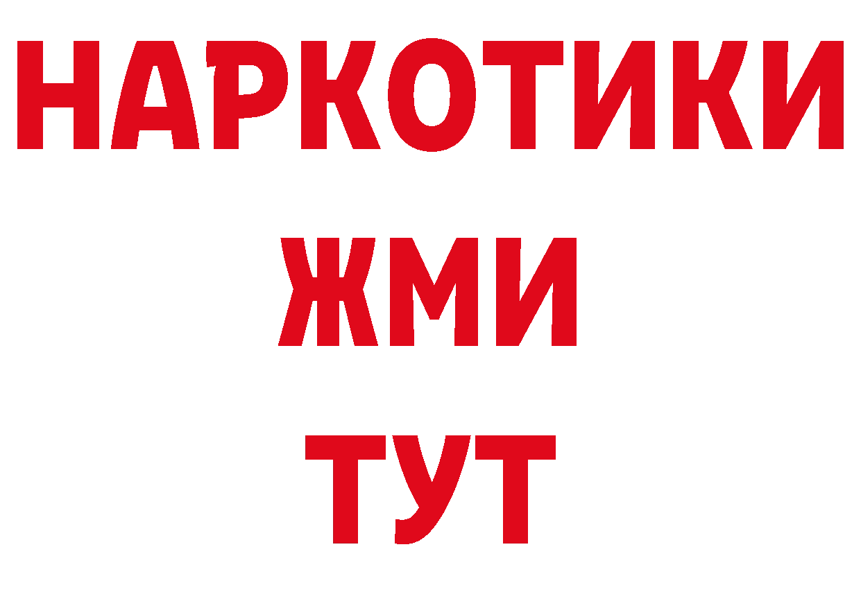 БУТИРАТ оксана зеркало дарк нет кракен Оханск