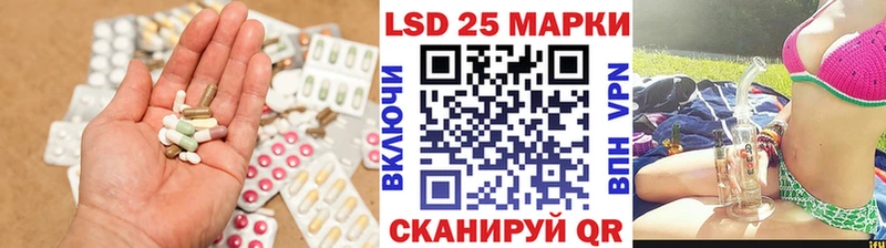цены наркотик  Оханск  LSD-25 экстази кислота 