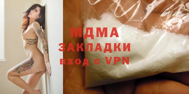 MDMA Molly  Оханск 