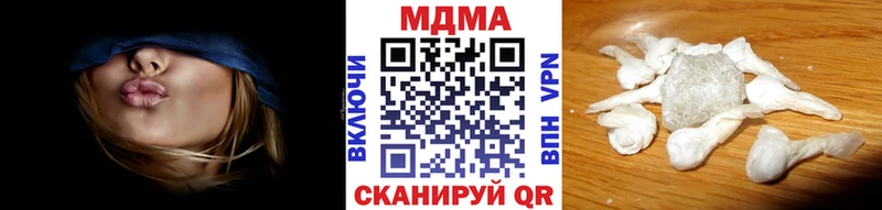 МДМА кристаллы  сколько стоит  Оханск 