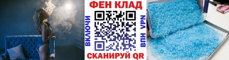 МЕТАМФЕТАМИН витя  закладка  Оханск 